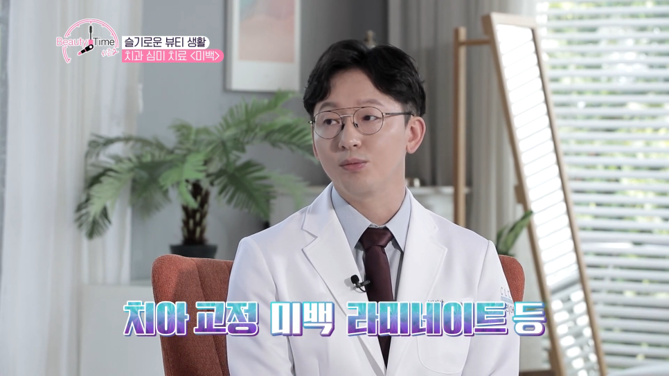 예쁜치아 비결 라미네이트로 미소가 더욱 아름답게! 관련 이미지 3