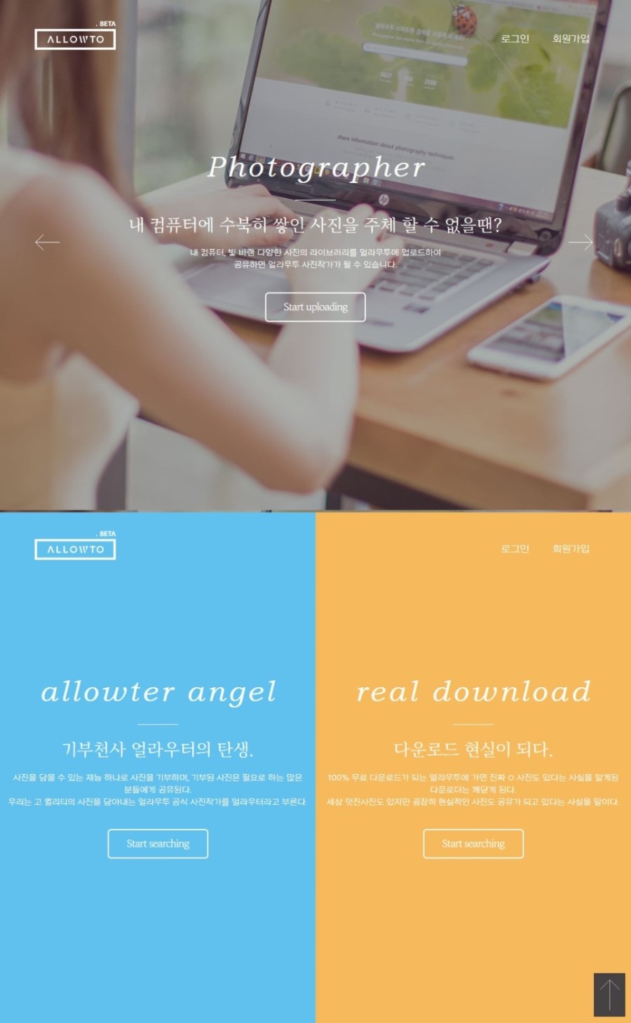 무료이미지, 상업용무료이미지 다운로드 가능한 무료이미지사이트 관련 이미지 8