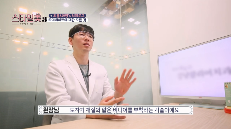 라미네이트교정 이제 강남치과에서 관련 이미지 9