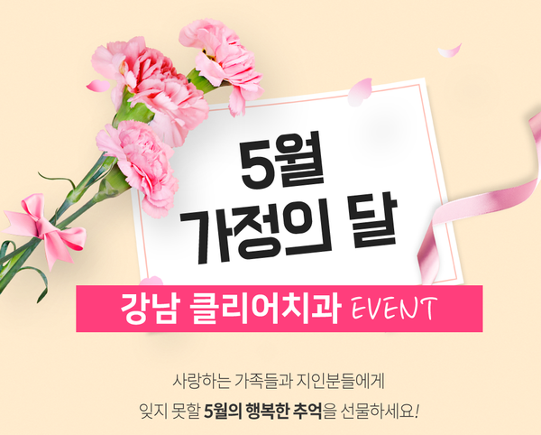 미소의 완성! 치아까지 예뻐지고 싶은 분들을 위한 관련 이미지 5