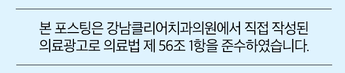 국산임플란트 가격 안정성 모두 경쟁력있어 관련 이미지 13