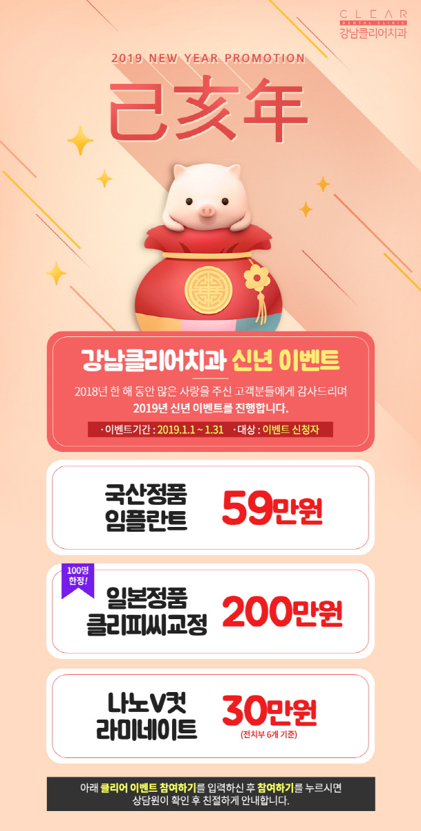 강남역 설측교정 콤보교정부터 맞춤형 설측교정 인코그니토 까지 관련 이미지 13