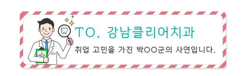 [Q&A] 취업준비중인데 험상궂은 인상이 고민이에요 관련 이미지 1