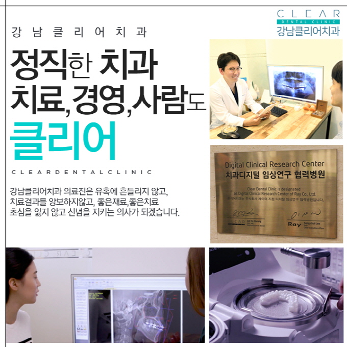 연예인잇몸성형, 잇몸성형 자신감 있는 미소 되찾기 관련 이미지 11