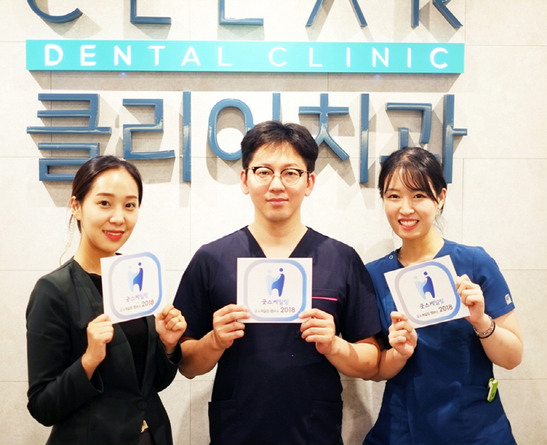 치아 스케일링 가격 의료보험 혜택 적용 관련 이미지 8