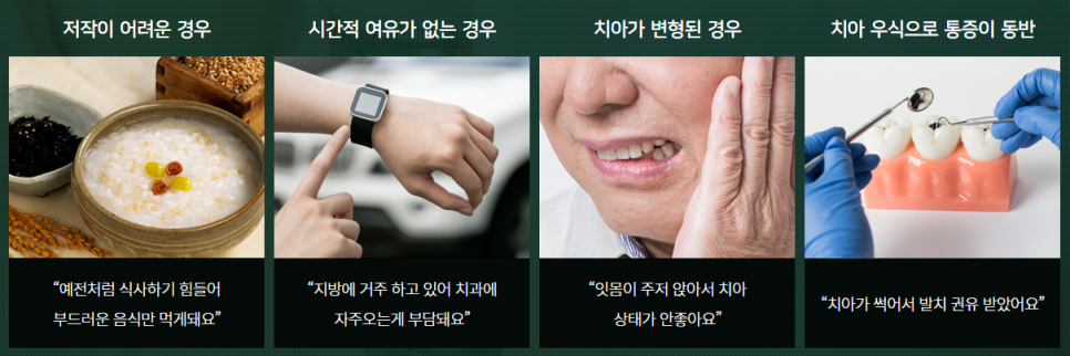 강남역임플란트치과 커스텀어버트먼트 방법으로 관련 이미지 2