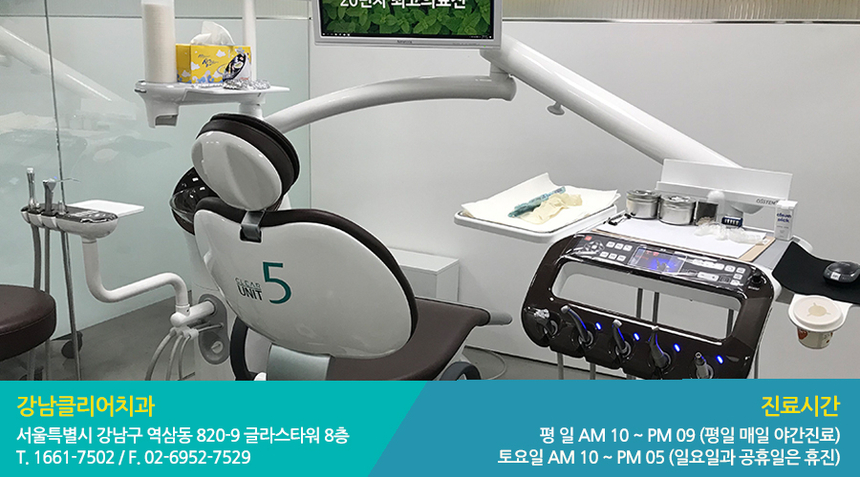 오해하기 쉬운 치아와 관련된 속설! 정말일까? 관련 이미지 7