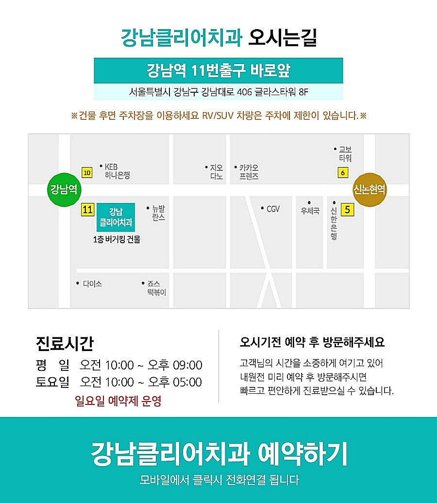 서울 임플란트치과 어디로 가볼까 관련 이미지 9