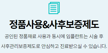 역삼동치과 충치치료부터 임플란트까지! 관련 이미지 6