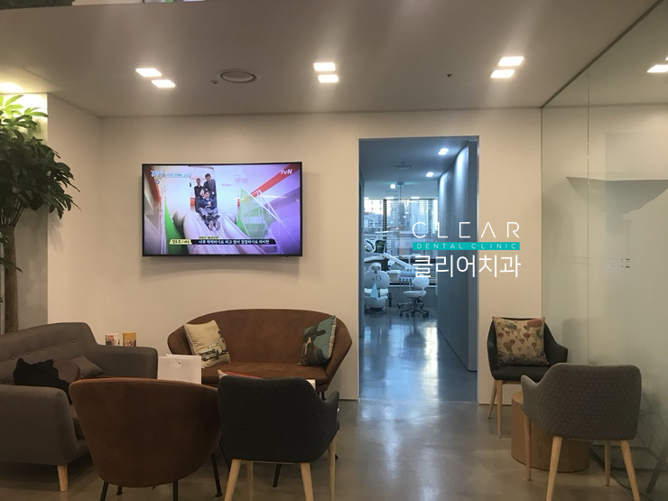 진료 대기시간에 지루할 틈이 없는 클리어치과 관련 이미지 10