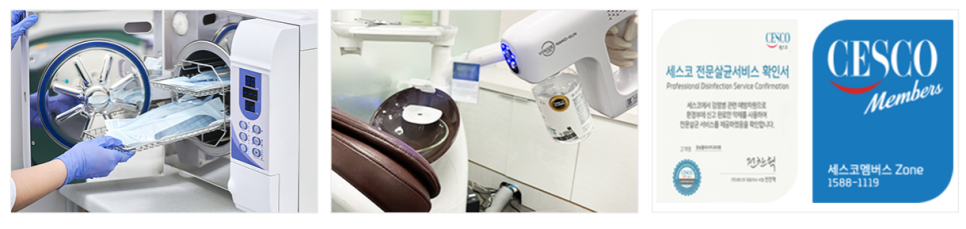 강남치과 선택의 기준 서울임플란트잘하는곳 관련 이미지 11