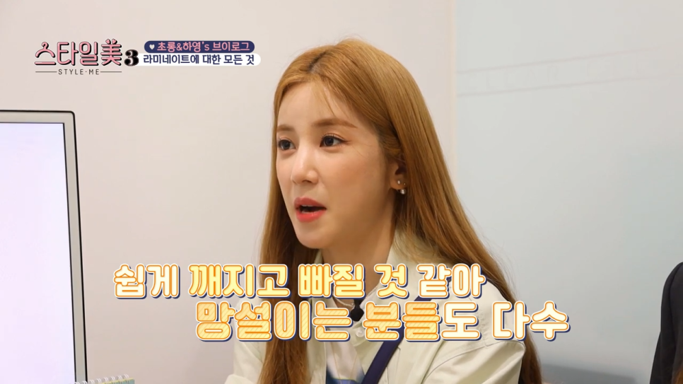 라미네이트교정 이제 강남치과에서 관련 이미지 5