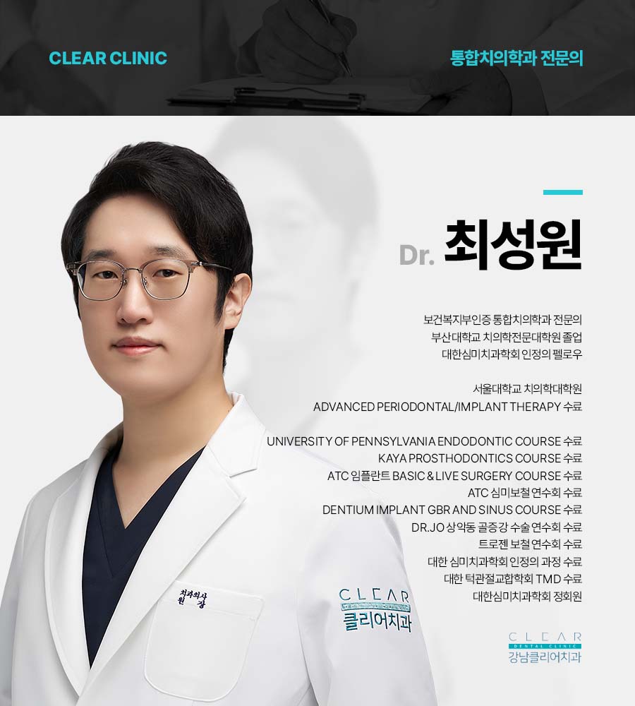 스케일링치과잘하는곳 건강한 잇몸 치아를 생각하면 관련 이미지 10