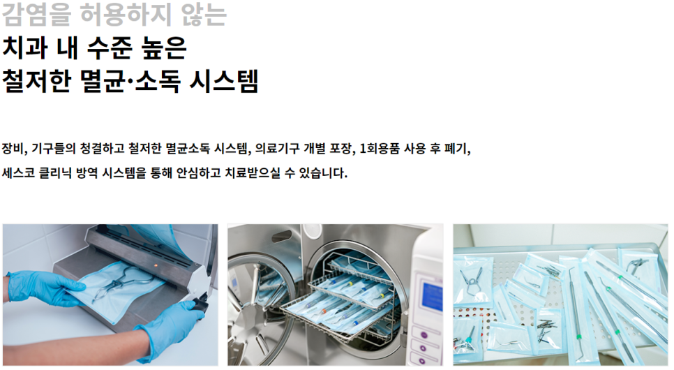 논현동 임플란트 식립 중요한 것은? 관련 이미지 8