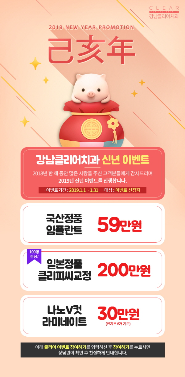 강남치아미백 미백단계까지 조절가능한 치과치아미백 관련 이미지 14