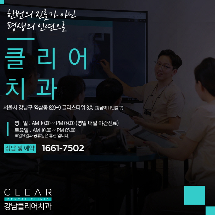 강남원데이임플란트 제대로 알아보자 관련 이미지 10
