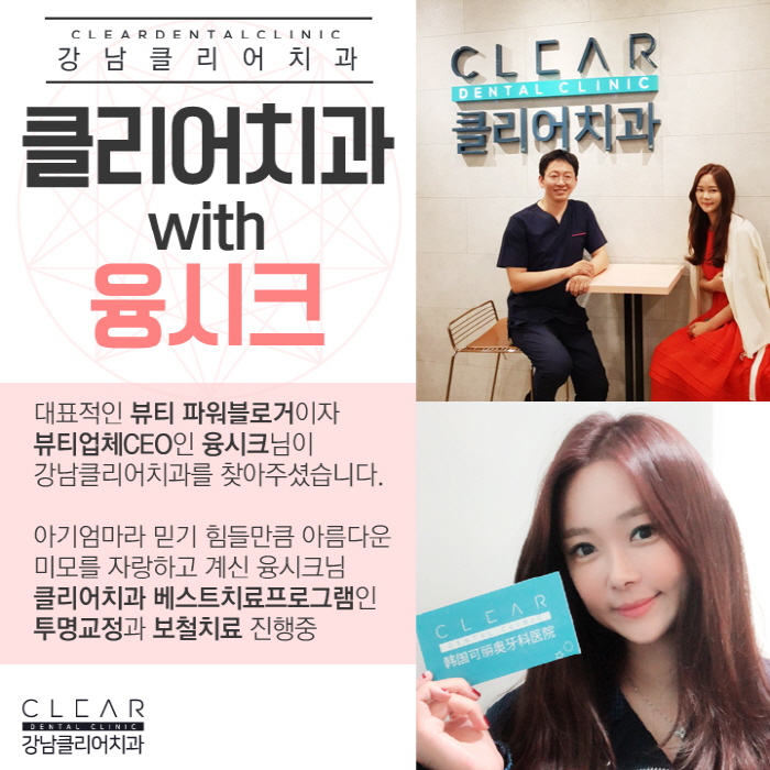 치아보철치료 치아보철종류 융시크 체험기 관련 이미지 1