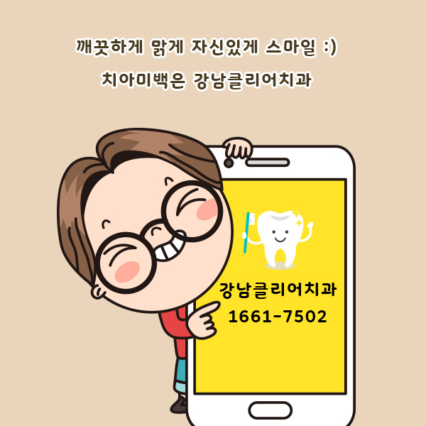 [Q&A] 취업준비중인데 험상궂은 인상이 고민이에요 관련 이미지 6