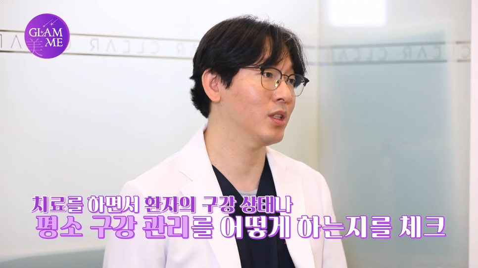 강남역임플란트치과 자연치에 가깝게 관련 이미지 4