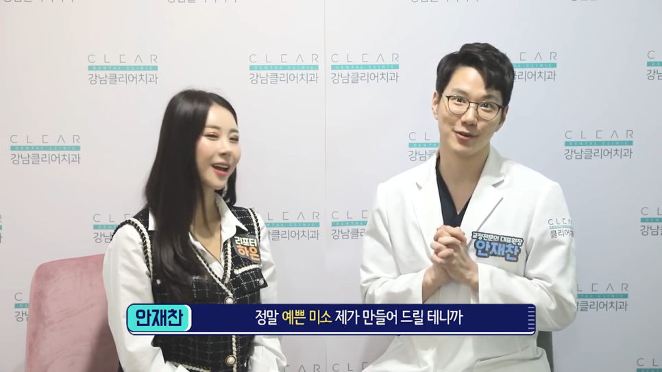 클리피씨교정 강남치과에서 올바르게 관련 이미지 8
