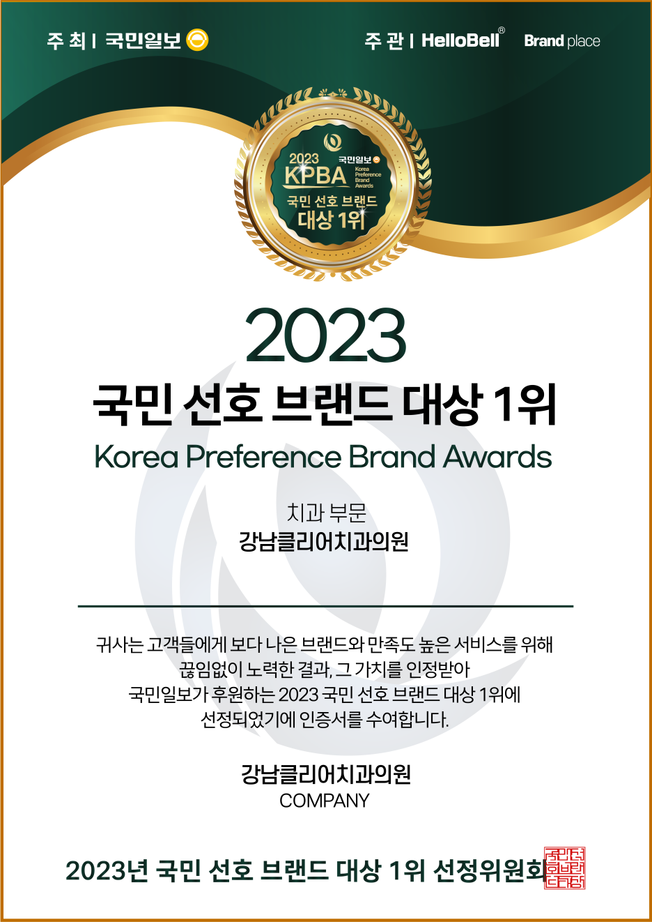 역삼동임플란트치과추천 잘하는곳! 관련 이미지 12