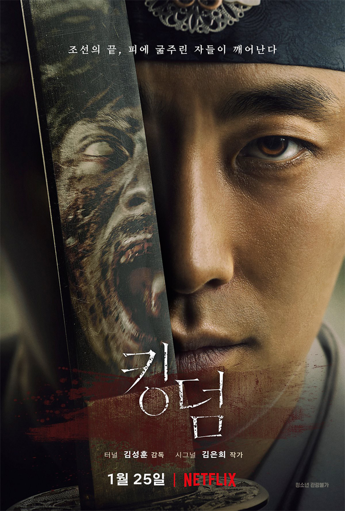 넷플릭스추천  Best 3 한드,미드 추천 관련 이미지 2