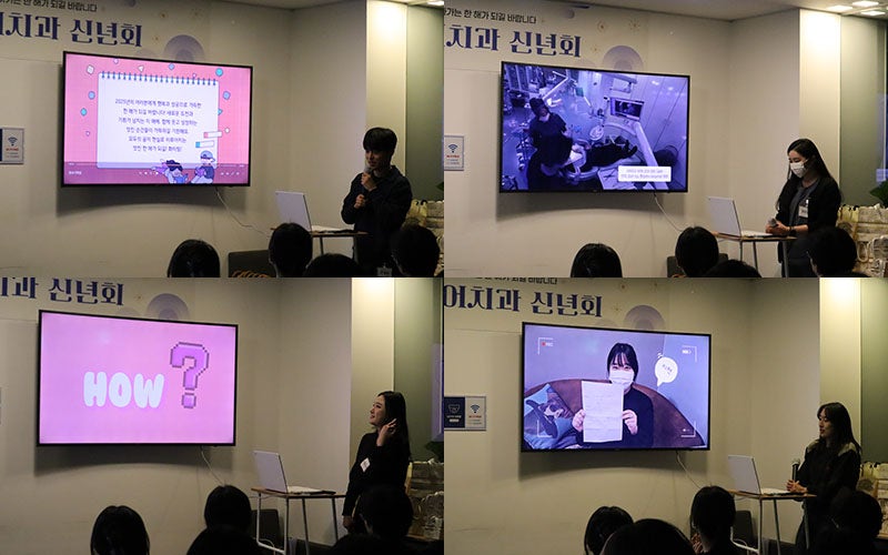 강남클리어치과 신년회 후기! 관련 이미지 6