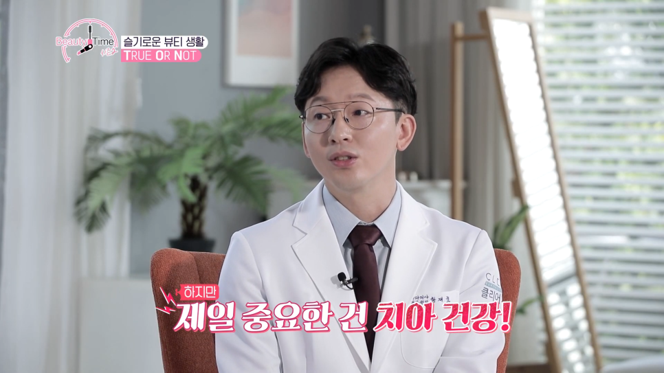 예쁜치아 비결 라미네이트로 미소가 더욱 아름답게! 관련 이미지 2