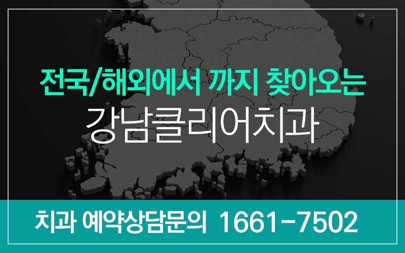 충치 레진치료 치아 갈색점 검은점이 보이면 서둘러야 관련 이미지 6