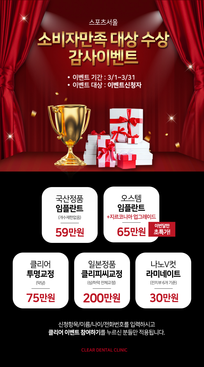 강남역치아미백 깔끔하게 누런니 해결 관련 이미지 10