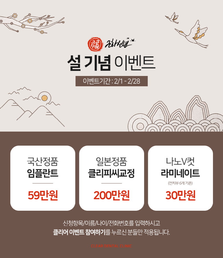 강남역임플란트치과 선택의 기준 관련 이미지 14