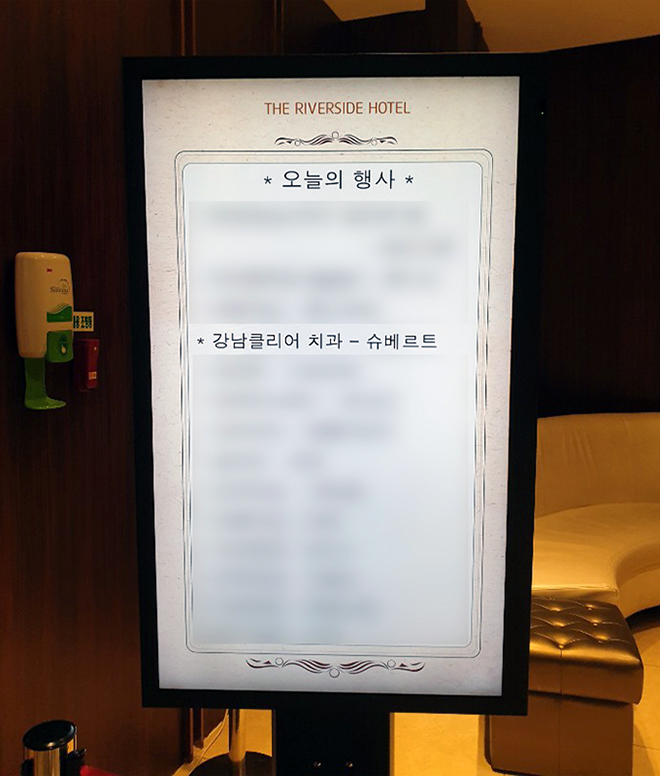 강남클리어치과 2018 송년회 리버사이드호텔 현장 스케치 관련 이미지 5
