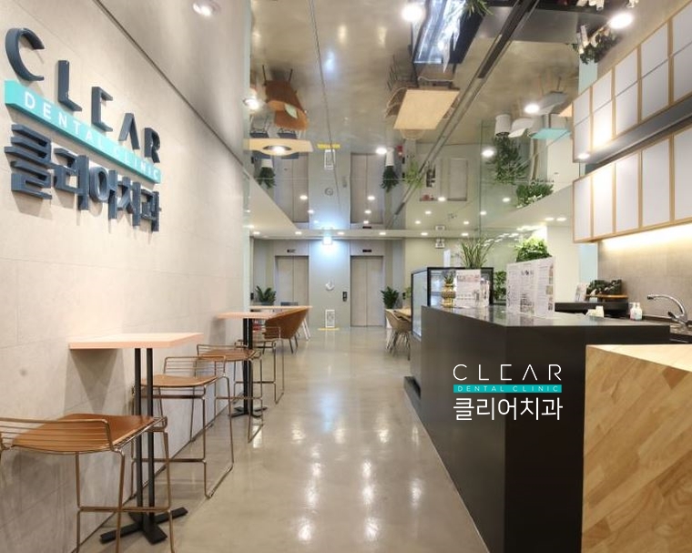 클리어치과와 알아보는 치아가 부러졌을 때 대처법 관련 이미지 7