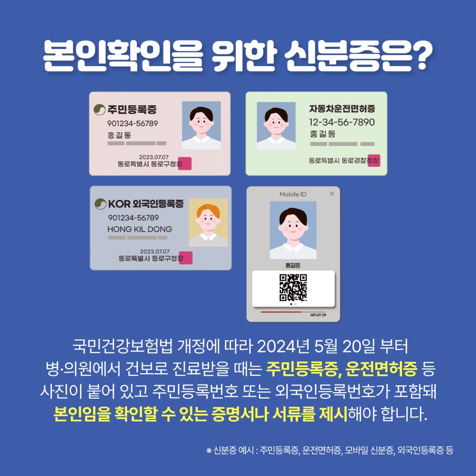 인레이 온레이 치료 다른점은 무엇일까 관련 이미지 7