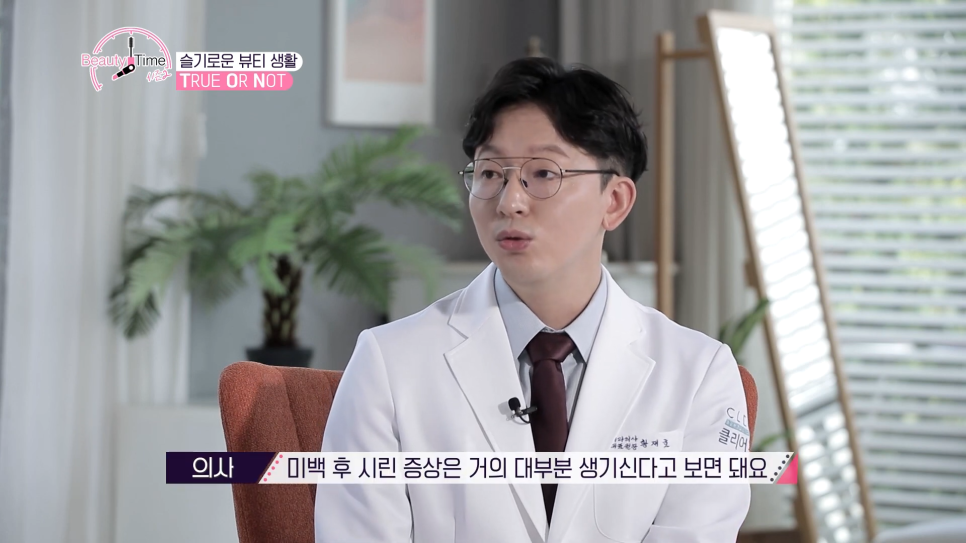 예쁜치아 비결 라미네이트로 미소가 더욱 아름답게! 관련 이미지 5