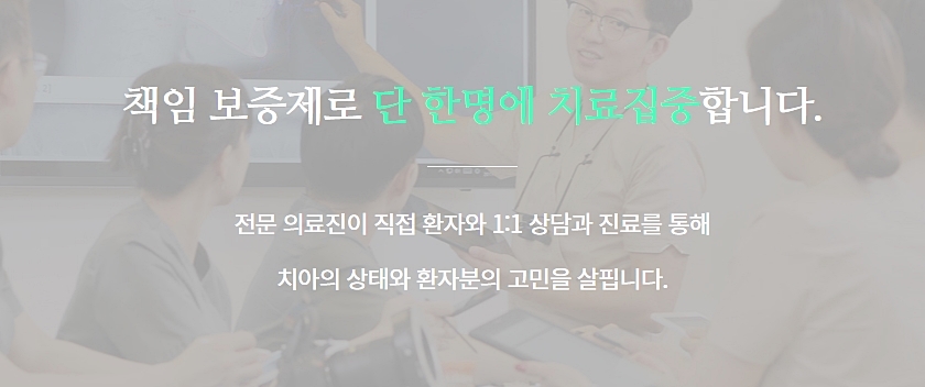 강남역 임플란트치과 소중함을 알고 관련 이미지 7