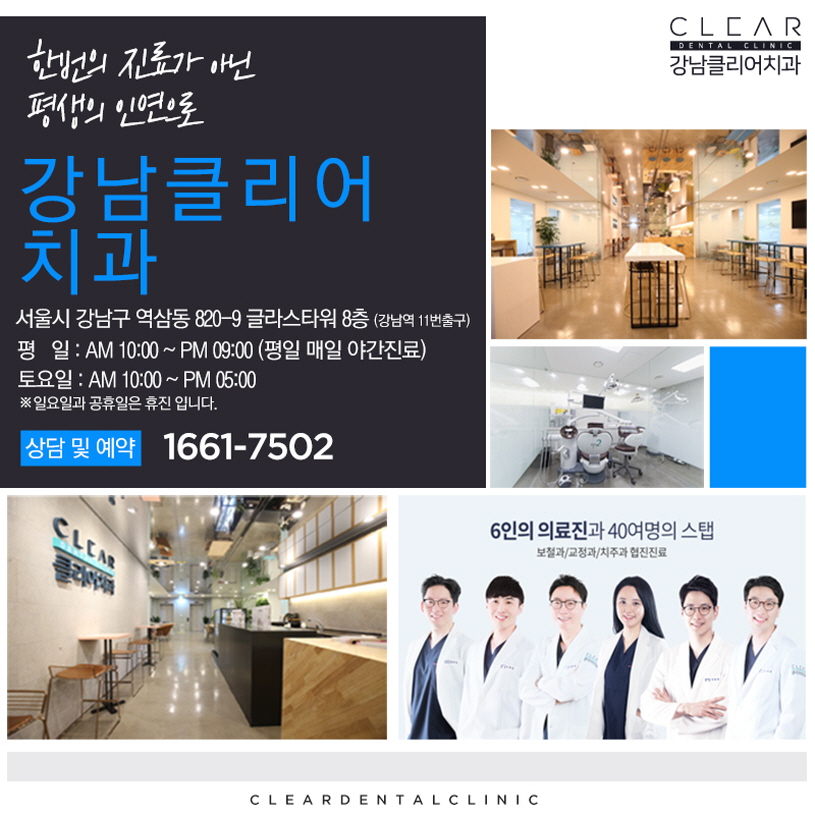 노인 틀니 임플란트틀니 가격 부담줄이기 관련 이미지 8