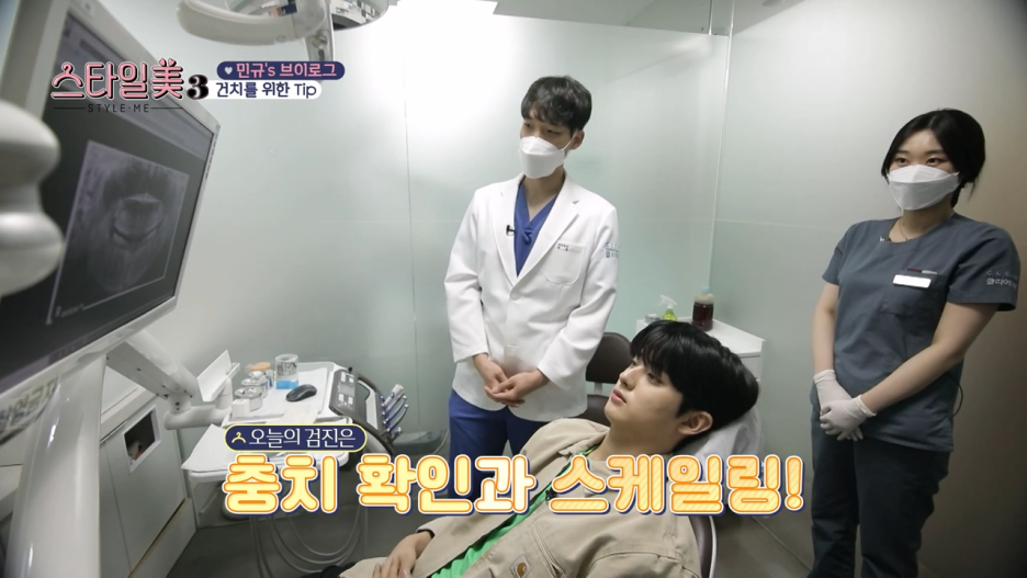 건치를 위한 꿀팁 충치치료부터 시작해요 관련 이미지 7