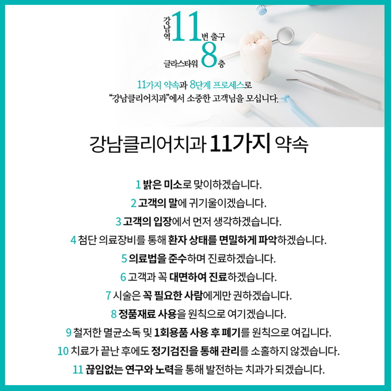 바르고 고른 치아 라미네이트로 만들기 관련 이미지 9