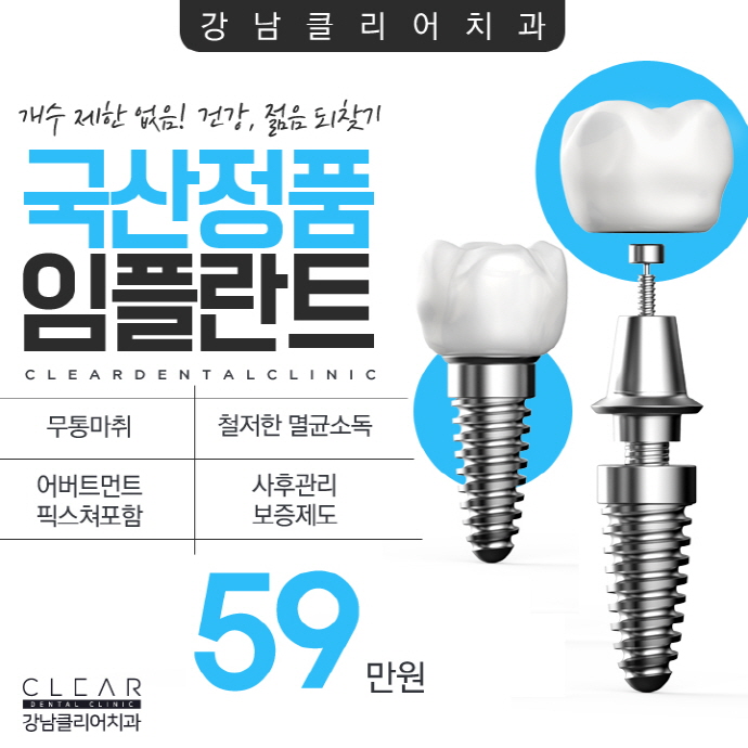 치아브릿지 강남치아브릿지도 이제 맞춤형으로 관련 이미지 10