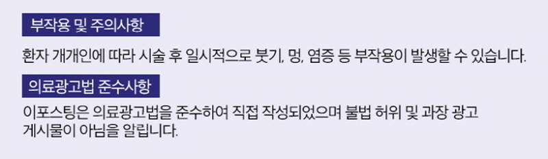 강남역치아미백 잘하는곳 고를때 중요한 요소 관련 이미지 9