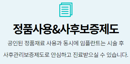 서울치과잘하는곳 찾는다면 투명교정도 함께 알아봐요 관련 이미지 4