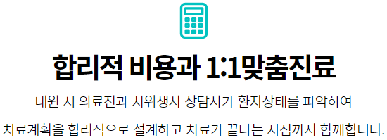 강남역치과추천 다양한 치아문제 개선이 가능한 곳 관련 이미지 3