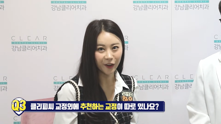 올바른 치아교정 방법 찾길 바란다면? 관련 이미지 6