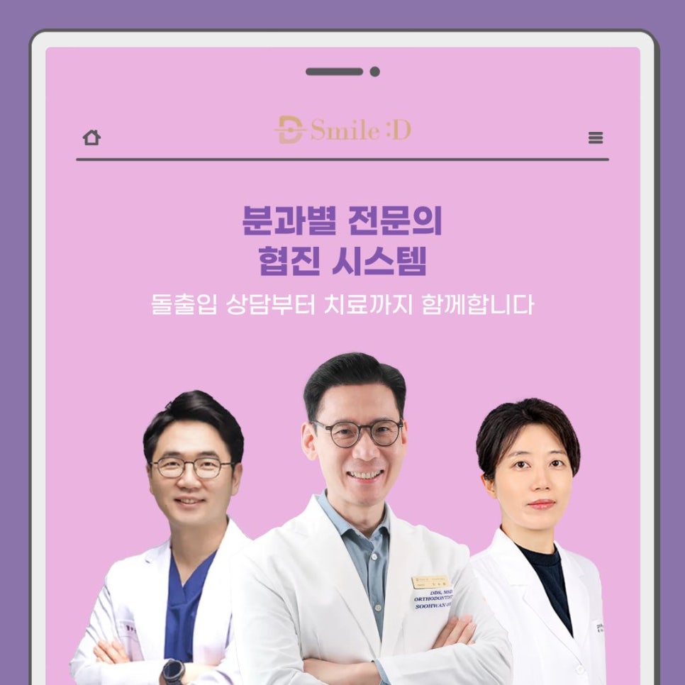 올바른 양치질 방법 TBI로 충치 예방해요 관련 이미지 12