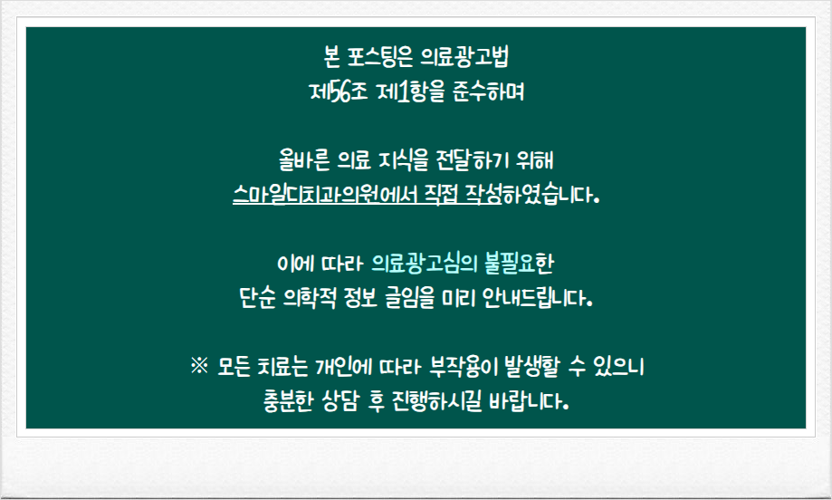 임플란트 뼈이식 비용 들이기 전 이 글부터 읽어보세요 관련 이미지 23