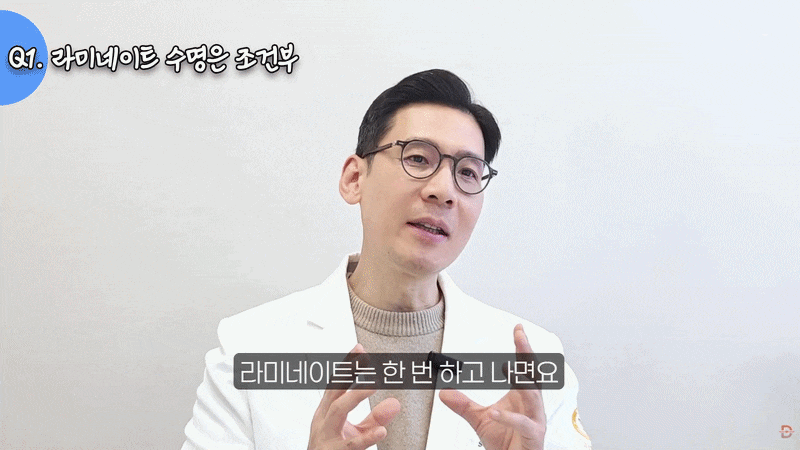 라미네이트 수명은 몇 년일까? 교체 시기와 오래 쓰는 관리법 관련 이미지 2