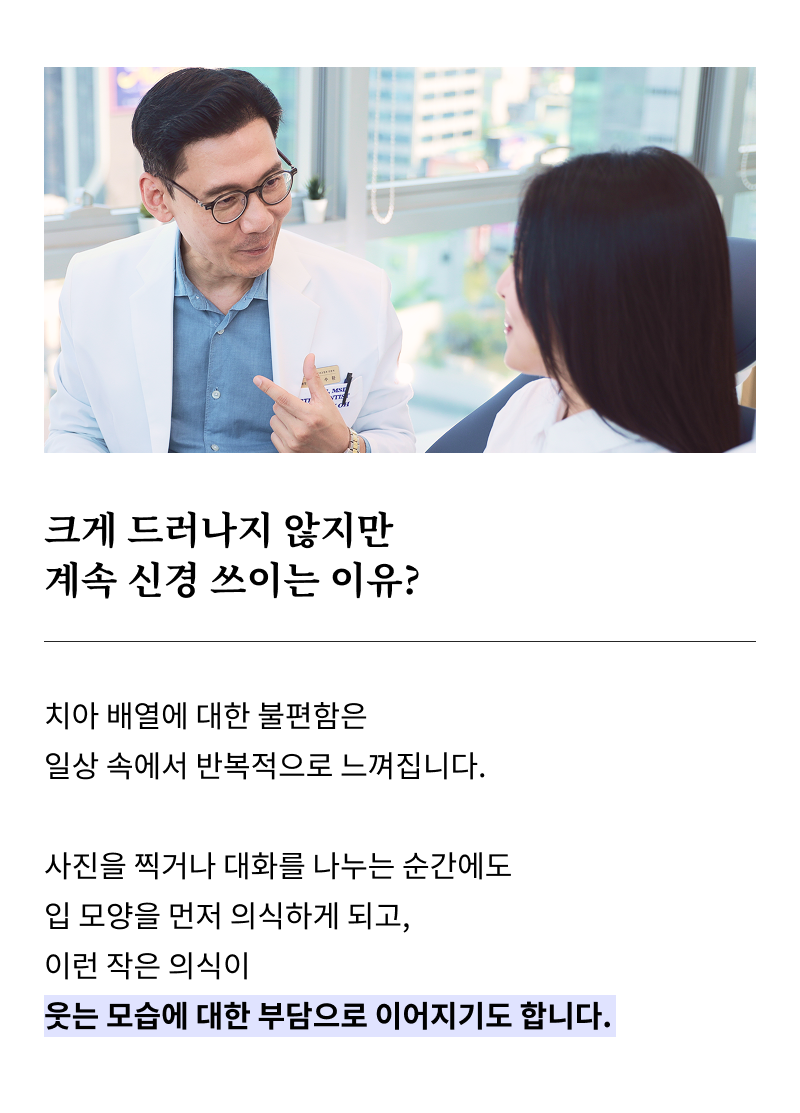 강남 인비절라인치과 찾고 있다면 관련 이미지 7