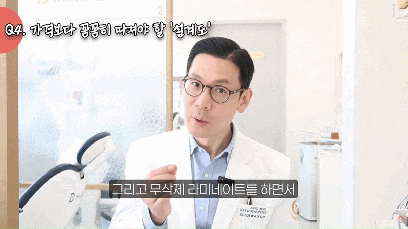 라미네이트 부작용, 이것도 모르고 시작하면 후회합니다 관련 이미지 8