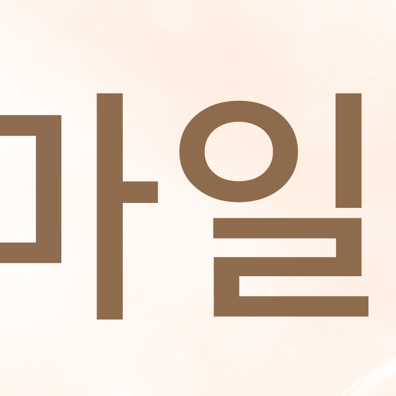 Criteria for Choosing a Great Orthodontic Clinic in Gangnam: A Choice Without Failure! image 3